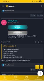 Screenshot_20260213_231909_Yandex Browser.jpg