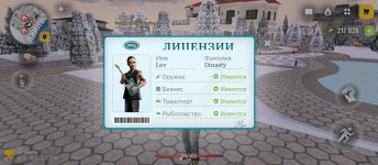Screenshot_2026-02-05-19-01-19-747_com.russia.game.jpg