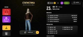 Screenshot_2026-02-08-12-01-06-232_com.russia.game.jpg