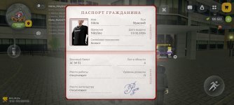 Screenshot_20260215_013445_com.russia.game.jpg