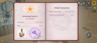 Screenshot_2026-02-15-14-03-45-071_com.russia.game.jpg