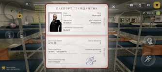 Screenshot_2026-02-15-12-06-01-793_com.russia.game.jpg