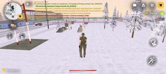 Screenshot_2026-02-09-18-16-16-564_com.russia.game.jpg