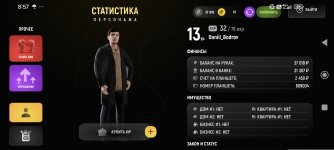 Screenshot_2026-02-16-08-57-09-680_com.russia.game.jpg