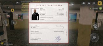Screenshot_2026-02-16-18-39-32-679_com.russia.game.jpg
