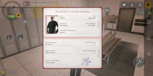 Screenshot_20260217_214120_com.russia.game.jpg