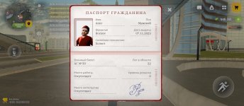 Screenshot_2026-02-18-11-21-02-085_com.russia.game.jpg