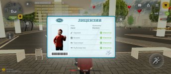 Screenshot_2026-02-18-11-27-43-815_com.russia.game.jpg