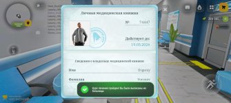 Screenshot_20260218_135720_com.russia.game.jpg