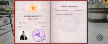 Без названия154_20260218220008.png