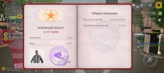 Screenshot_2026-02-19-16-11-14-437_com.russia.game.jpg