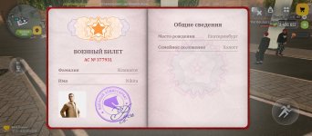 Screenshot_2026-02-19-19-18-46-599_com.russia.game.jpg