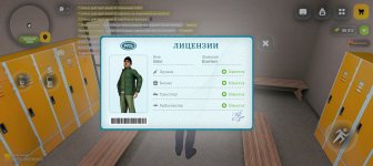 Screenshot_20260220_064131_com_russia_game_Samp.jpg