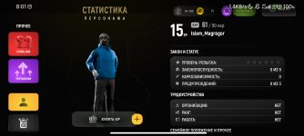 Screenshot_2026-02-20-08-01-41-342_com.russia.game.jpg