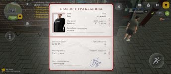 Screenshot_2026-02-21-01-35-00-152_com.russia.game.jpg