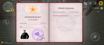 Screenshot_2026-02-21-01-35-25-924_com.russia.game.jpg