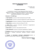 Снимок экрана.png