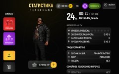 Screenshot_2026-02-22-19-12-48-984_com.russia.game.jpg