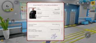 Screenshot_20260222_200806_com.russia.game.jpg