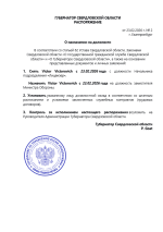 Снимок экрана 1.png