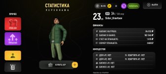 Screenshot_20260223_094953_com_russia_game_Samp.jpg