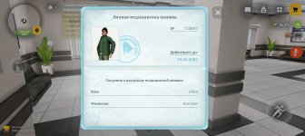 Screenshot_20260223_094934_com_russia_game_Samp.jpg
