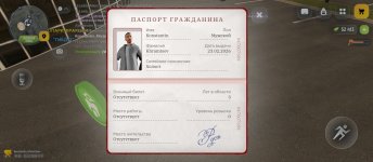 Screenshot_2026-02-23-17-17-26-811_com.russia.game.jpg