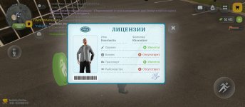 Screenshot_2026-02-23-17-17-44-209_com.russia.game.jpg