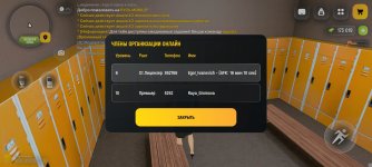 Screenshot_2026-02-23-16-35-57-880_com.russia.game.jpg