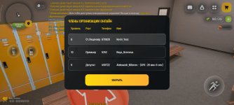 Screenshot_2026-02-23-19-28-19-243_com.russia.game.jpg