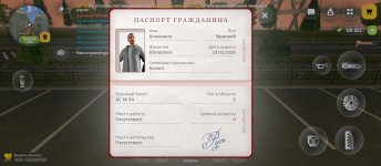 Screenshot_2026-02-23-21-48-45-190_com.russia.game.jpg