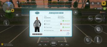 Screenshot_2026-02-23-21-48-35-563_com.russia.game.jpg