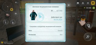 РУСЬ МОБАЙЛ RP Онлайн ГТА_2026-02-23-19-48-52.jpg