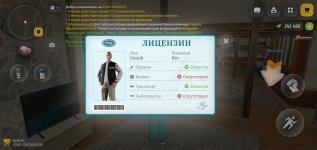 РУСЬ МОБАЙЛ RP Онлайн ГТА_2026-02-23-19-48-39.jpg