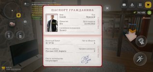РУСЬ МОБАЙЛ RP Онлайн ГТА_2026-02-23-19-48-28.jpg