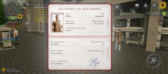 Screenshot_2026-02-24-10-01-09-373_com.russia.game.jpg