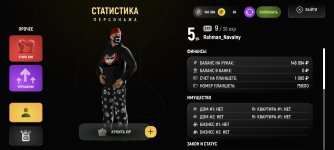 Screenshot_2026-02-24-21-12-28-886_com.russia.game.jpg