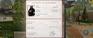 Без названия154_20260224211415.png