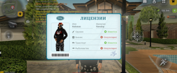 Без названия154_20260224211407.png