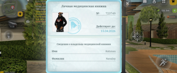 Без названия154_20260224211403.png