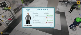 Screenshot_2026-02-25-15-11-03-637_com.russia.game.jpg