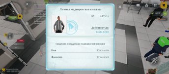Screenshot_2026-02-25-15-11-20-519_com.russia.game.jpg