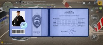 Screenshot_2026-02-25-16-19-02-309_com.russia.game.jpg