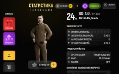 Screenshot_2026-02-25-16-47-47-031_com.russia.game.jpg