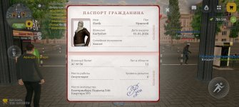 Screenshot_20260225_191430_com_russia_game_Samp.jpg