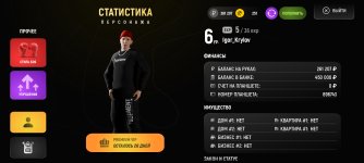 Screenshot_2026-02-25-17-28-26-908_com.russia.game.jpg