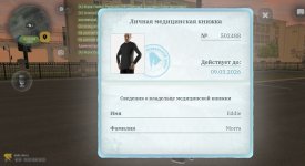 Screenshot_20260226_032207_com.russia.game_edit_31618077557674.jpg