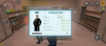 Screenshot_2026-02-25-20-45-23-189_com.russia.game.jpg