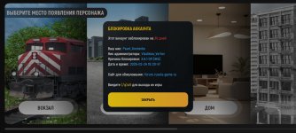 Screenshot_2026-02-25-03-21-16-727_com.russia.game.jpg