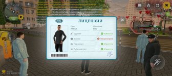 Screenshot_20260225_220957_com_russia_game_Samp.jpg
